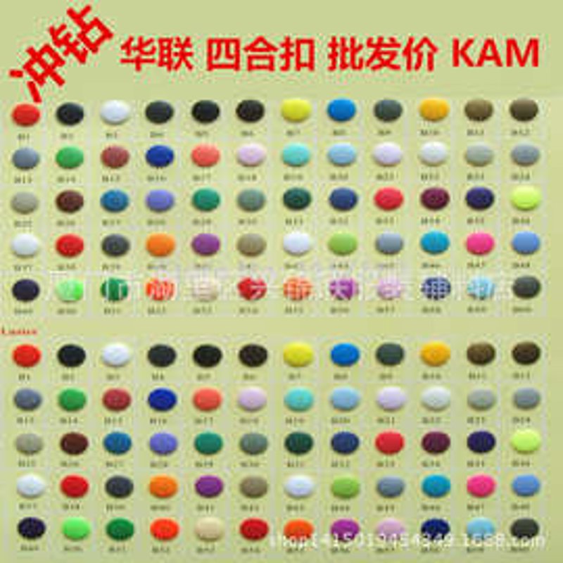 传统与现代交织：四合扣的发展历程和应用前景